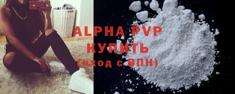 Alfa_PVP СК КРИС  Тула 