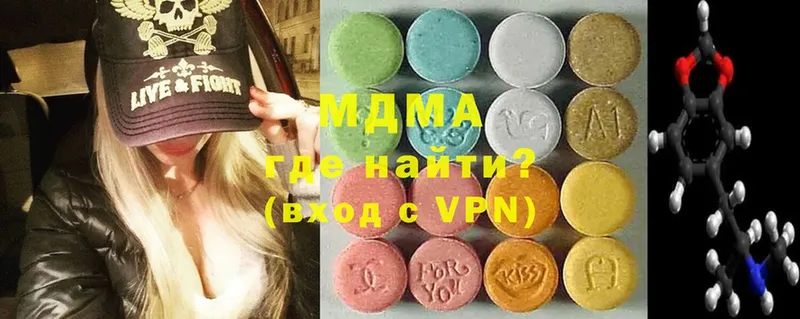 OMG зеркало  Тула  MDMA VHQ 